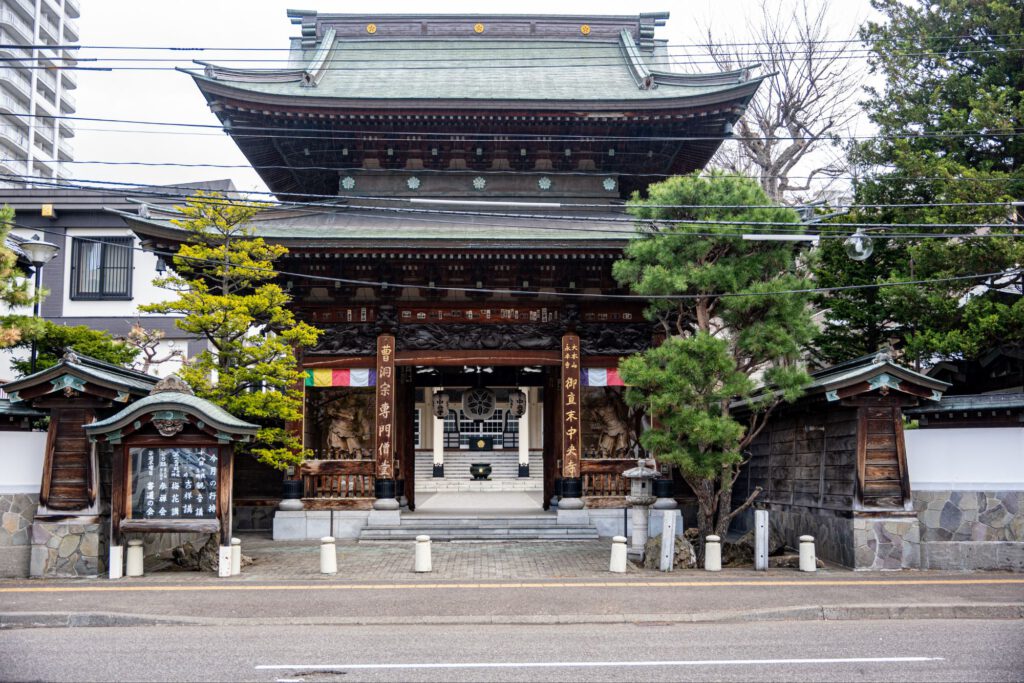 Chuo-Ji